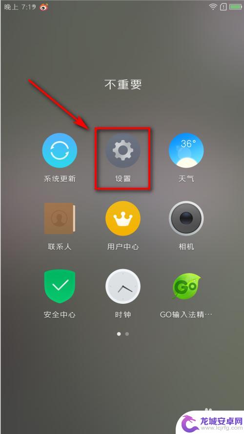 wifi怎么分享密码给别人 怎么快速分享wifi密码