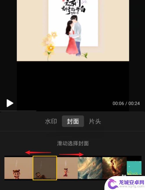 如何自己创作手机封面视频 手机视频怎么编辑封面