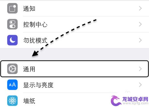 苹果手机怎么设置白点菜单 苹果手机小白点打开方法