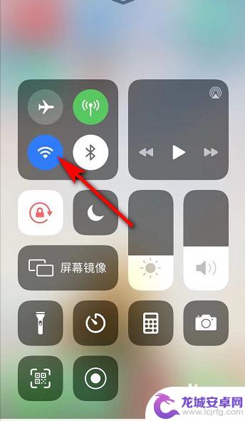 iphone怎样扫码连接wifi网络 苹果手机扫描二维码连接无线网的方法