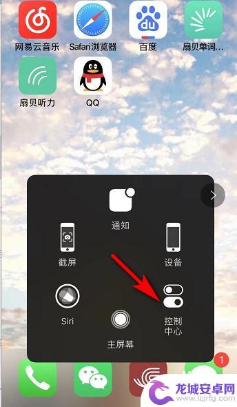 iphone怎样扫码连接wifi网络 苹果手机扫描二维码连接无线网的方法