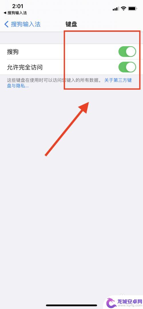 用手机键盘怎么弹钢琴? 手机键盘弹钢琴设置教程