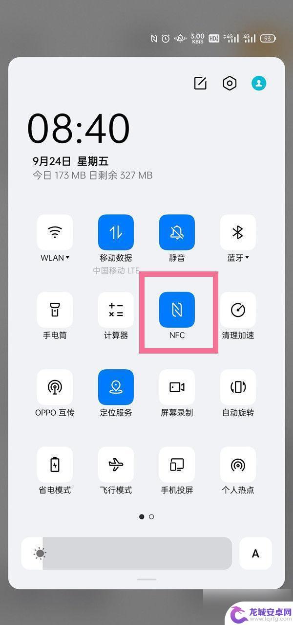 oppoa72nfc功能怎么开启 oppo手机如何设置nfc功能