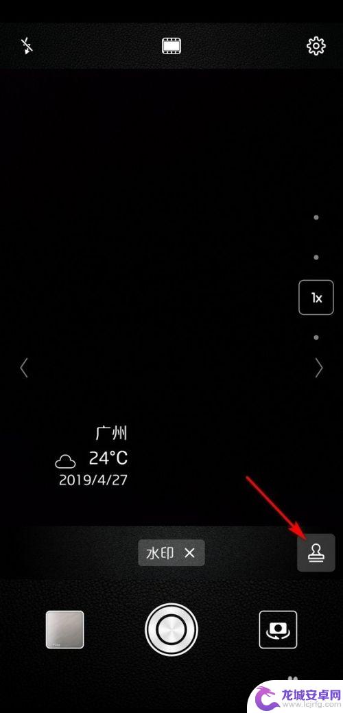 华为手机拍照怎样设置日期和时间 华为手机相机怎么设置显示时间和日期