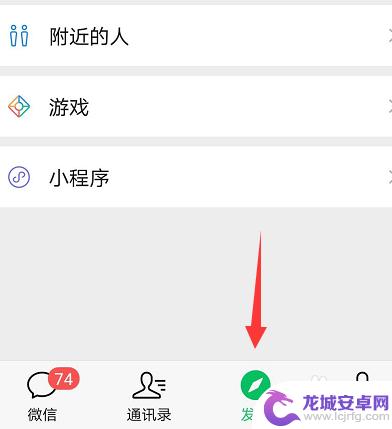 云南公交如何手机支付 昆明公交车微信支付怎么办理