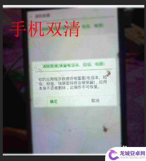 oppo手机屏锁忘记密码了怎么解锁 oppo手机密码忘记了怎么办