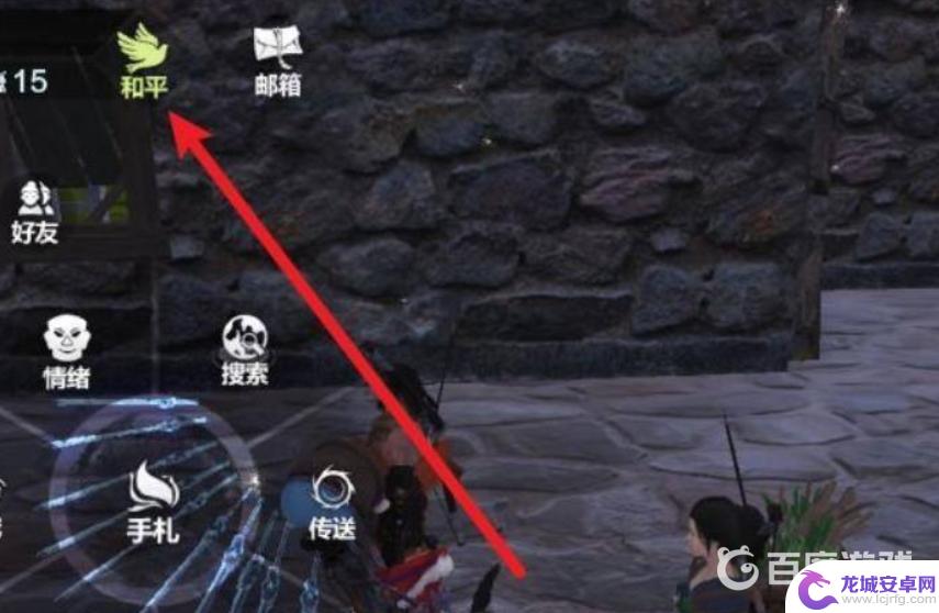 妄想山海怎么切换红名模式 怎么在妄想山海中切换红名模式