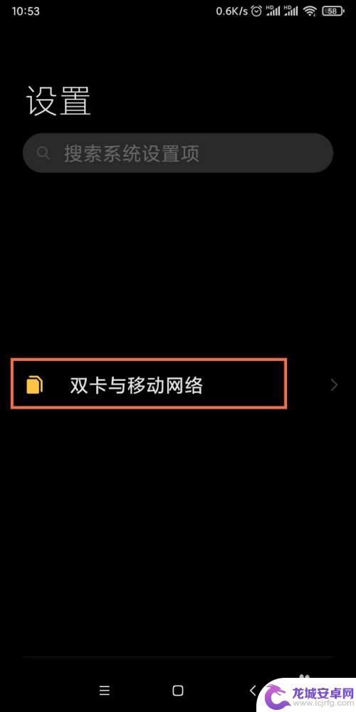 怎么设置停用手机二卡 怎样关闭手机卡