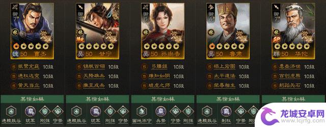 9套棋道阵容推荐,快来学习参考!