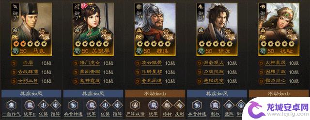 9套棋道阵容推荐,快来学习参考!