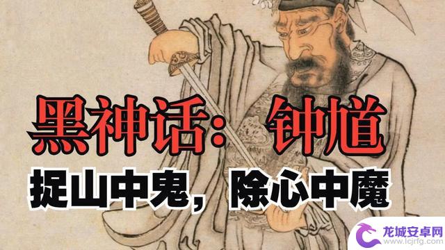 中国游戏的黑神话钟馗在西方3A市场上获得巨大成功，给老外带来了令人震撼的玄幻体验！