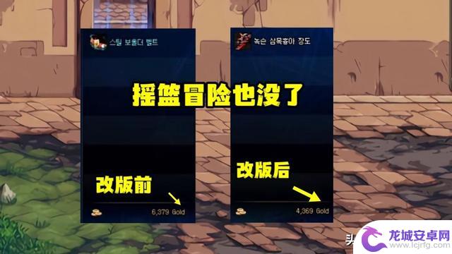 DNF：山塌了、海枯了！白图收益缩减60%，要搬砖请先充钱