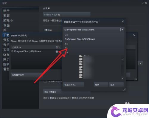 下错了steam怎么办 解决steam游戏安装错误问题