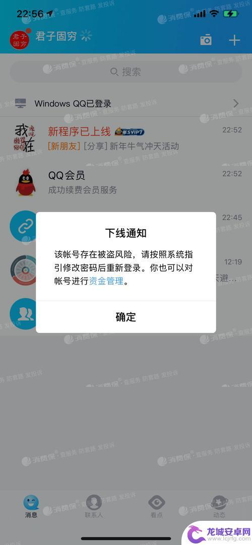 苹果手机功能冻结怎么解除 iPhone12密码停用如何解锁