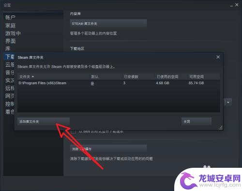 下错了steam怎么办 解决steam游戏安装错误问题