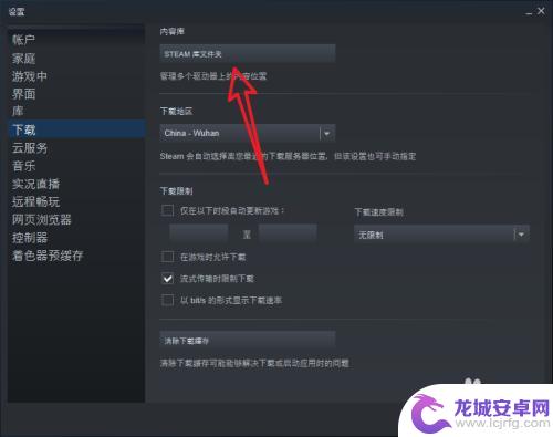 下错了steam怎么办 解决steam游戏安装错误问题