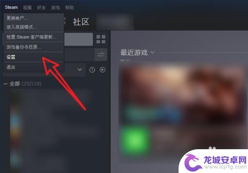 下错了steam怎么办 解决steam游戏安装错误问题