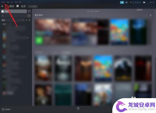 下错了steam怎么办 解决steam游戏安装错误问题