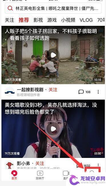 手机卡如何上传西瓜视频 西瓜视频手机上传视频步骤