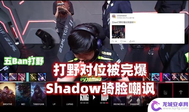 LPL：五Ban打野有什么用？RNG一轮游被骑脸嘲讽，EDG迎来关键一战