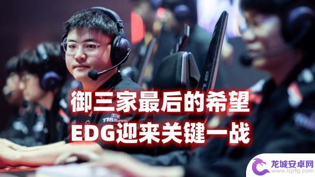 LPL：五Ban打野有什么用？RNG一轮游被骑脸嘲讽，EDG迎来关键一战