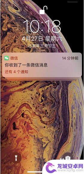 按屏幕亮屏苹果手机 iPhone点击屏幕唤醒设置方法