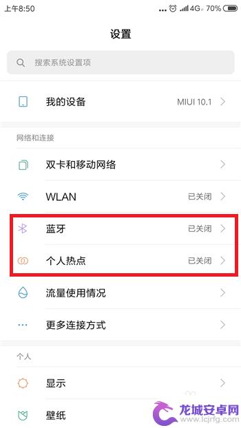 手机热点怎么找 为什么电脑找不到手机热点