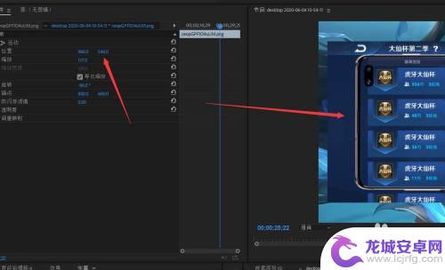 pr怎么做手机中手机 PR视频手机模板制作方法