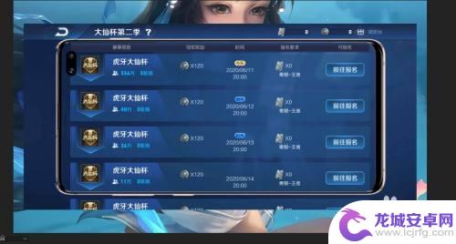 pr怎么做手机中手机 PR视频手机模板制作方法