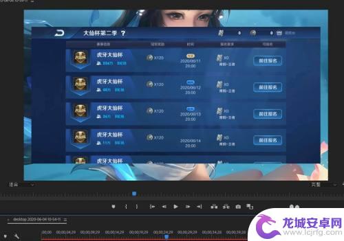 pr怎么做手机中手机 PR视频手机模板制作方法