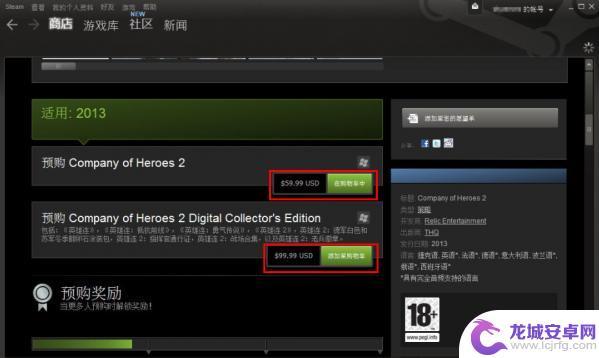 Steam英雄连2怎么用代码-详细教程和技巧分享