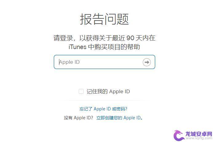 苹果手机订阅项目如何退款 App Store 取消订阅与申请退款的完整流程解析