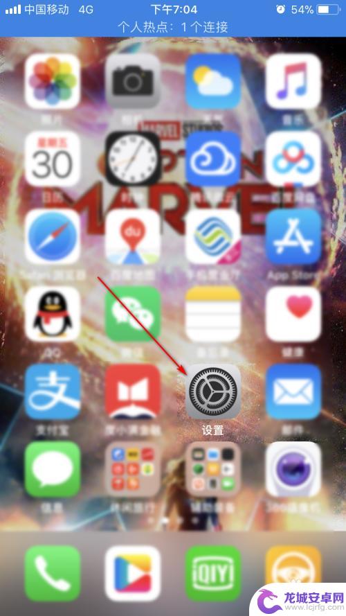 苹果手机怎么清理app的文稿与数据 删除iPhone中的文稿与文件