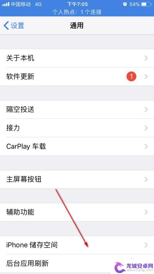 苹果手机怎么清理app的文稿与数据 删除iPhone中的文稿与文件