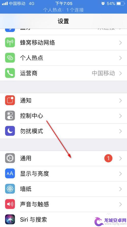 苹果手机怎么清理app的文稿与数据 删除iPhone中的文稿与文件