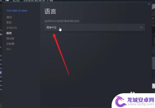 Steam这是我的战争中文-畅玩最火爆的第一人称射击游戏