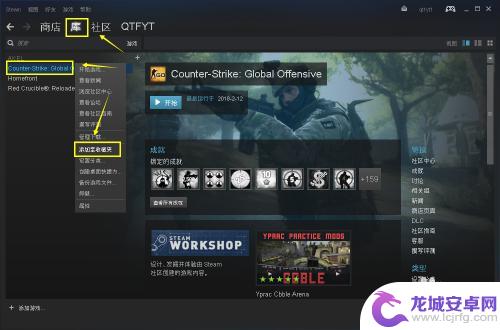 steam怎么收藏没买的游戏 Steam游戏如何收藏