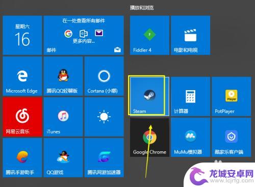 steam怎么收藏没买的游戏 Steam游戏如何收藏