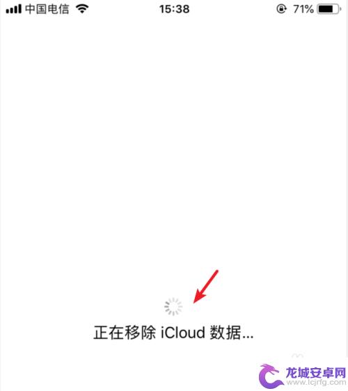 苹果手机退出不了icloud账号 苹果手机如何注销iCloud账号