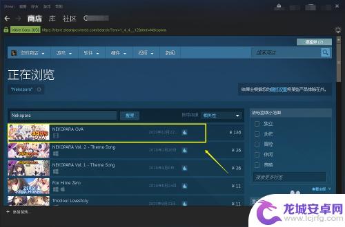 steam怎么收藏没买的游戏 Steam游戏如何收藏