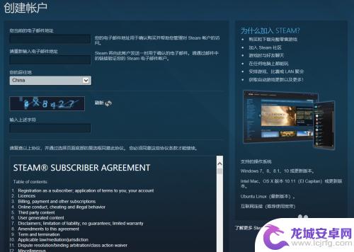 Steam购买游戏方式：如何在Steam平台上购买游戏