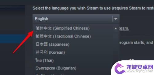 steam成英语 steam变成英文了怎么办怎么改回中文