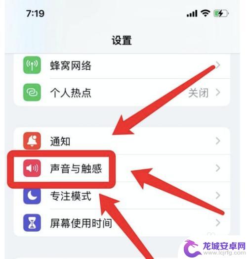 苹果手机视频怎么消声 iPhone手机视频去掉声音的方法