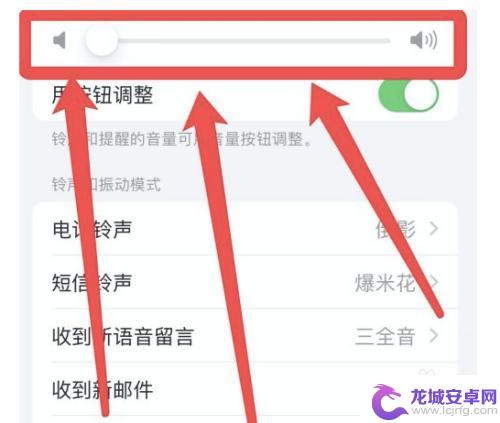 苹果手机视频怎么消声 iPhone手机视频去掉声音的方法