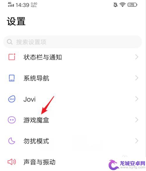 iqoo手机吃鸡按键 iQOO手机如何开启吃鸡压感按键