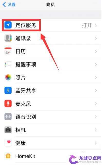 手机走路步数不准怎么校正 iPhone计步器计步不准确的解决办法