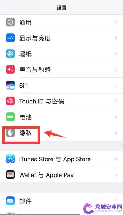 手机走路步数不准怎么校正 iPhone计步器计步不准确的解决办法