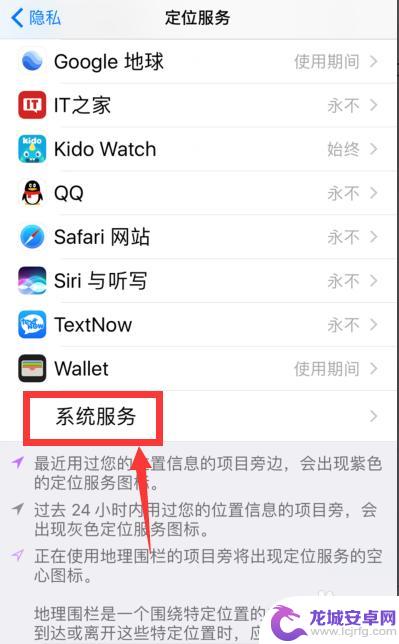 手机走路步数不准怎么校正 iPhone计步器计步不准确的解决办法