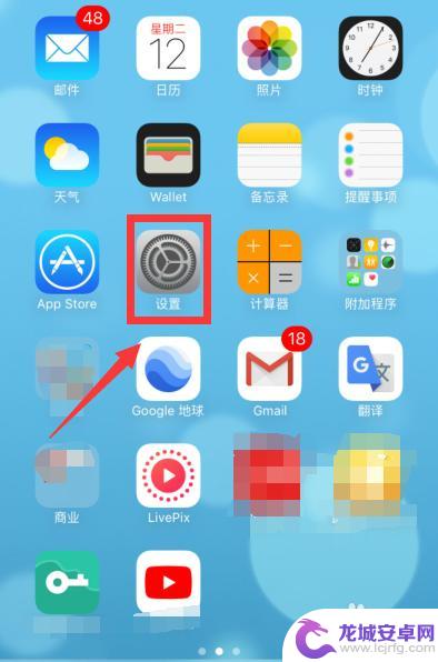 手机走路步数不准怎么校正 iPhone计步器计步不准确的解决办法