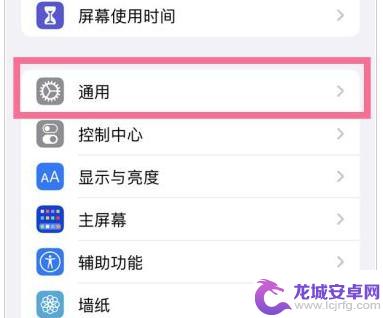 iphone有nfc功能么 苹果iPhone 14支持NFC功能吗